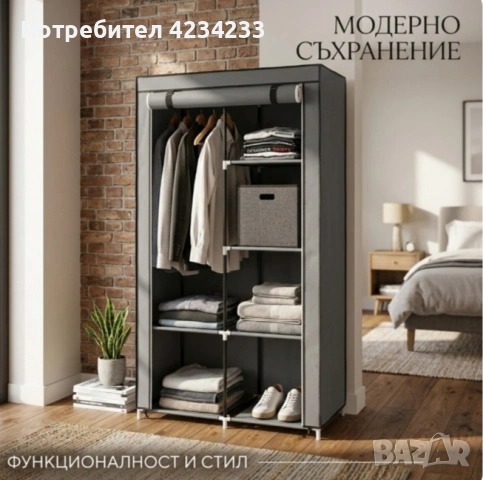 Сгъваем текстилен шкаф за съхранение на дрехи,XXL,дишащ материал 