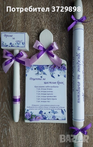 Дървен комплект за моминско парти, снимка 7 - Сватбени аксесоари - 53327954