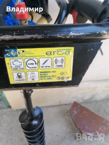 Моторен свредел erba , снимка 2 - Градинска техника - 51016179