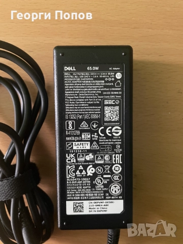 Dell - 65W AC Adapter - Тънка 4.5 мм Букса - Oригинално зарядно лаптоп, снимка 2 - Кабели и адаптери - 51484619