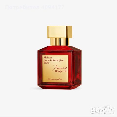 Парфюм Baccarat Rouge 540 Extrait de Parfum 70 mL нов и оригинален 