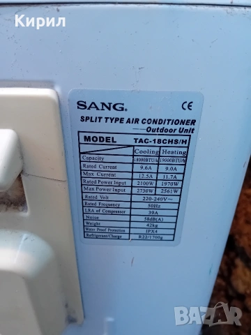 Климатик Tac-18chs/h, снимка 2 - Климатици - 53164449