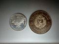 Монети - 100 и 110 години от освобождението на България , снимка 1 - Нумизматика и бонистика - 45779287