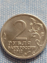 Юбилейна монета 2 рубли 2012г. Русия П.Х. ВИТТЕНЩТЕЙН рядка за КОЛЕКЦИОНЕРИ 43415, снимка 1