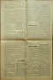 Животъ. Седмичникъ отъ живота за живота. Год. 1: Бр. 1, 4, 7, 9, 10 / 1929, снимка 11