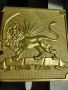 Иранска голяма бронзова персийка, лъв и слънце, плоча от епохата на Пахлави