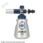 MJJC Foam Cannon PRO V3.0 Пенообразувател за Karcher K2-K7 + Подарък Дюза, снимка 4