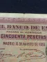 Рядка банкнота 50 песети 1928г. ИСПАНИЯ уникат за КОЛЕКЦИЯ ДЕКОРАЦИЯ 48134, снимка 4