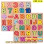 Образователен детски пъзел с цифри и букви - КОД 36150, снимка 10