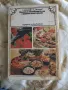 Нашата и световната кухня и рационалното хранене , снимка 2