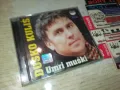 DUSKO KULIS-ORIGINAL CD 2605252021, снимка 4