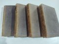 Четири военни книги от 1867г. , снимка 1 - Антикварни и старинни предмети - 45157002