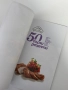 Готварски книги, снимка 16
