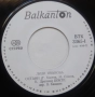 Грамофонни плочи Лили Иванова Балкантон 7" сингли цени в обявата, снимка 14