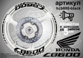 Honda CB600 кантове и надписи за джанти hcb600-white Хонда, снимка 2