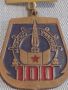 Медал 100г. Военно Морско училище (1881- 1981) Варна за КОЛЕКЦИЯ 44767, снимка 3
