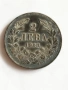 Лот 1913г. 1 и 2 лева., снимка 3