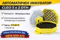 Румънски инкубатори за 82 яйца, Cleo 5x2 DTH, снимка 1