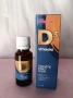 Balen Vitamin D3 20 ml. хранителна добавка, снимка 1