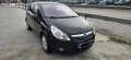 Opel Corsa COSMO EasyTronic Автопилот, Климатроник, снимка 5