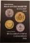  Нов каталог 2026 г. Български монети Георги Николов, снимка 1