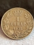 Рядка монета 1 динар 1925г. Александър първи Крал на СЪРБИЯ, ХЪРВАТИЯ, СЛОВЕНИЯ 26268, снимка 2