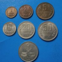 Лот стотинки 1974, 50 стотинки 1977, снимка 2 - Нумизматика и бонистика - 45537443