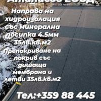 Атанасов ЕООД гаранция - качество, снимка 7 - Ремонти на покриви - 46206297