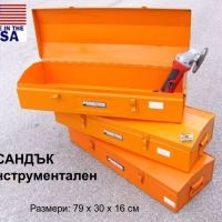 Нов Американски Метален САНДЪК 79x30x16см Куфар Кутия Органайзер Контейнер за Инструменти USA БАРТЕР, снимка 1 - Други инструменти - 45235459