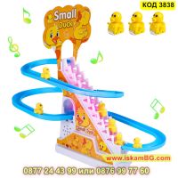 Детска играчка патета които се катерят по стълба и се пързалят - КОД 3838, снимка 1 - Музикални играчки - 45144041