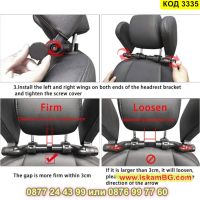 Регулируема облегалка за глава за автомобилна седалка - КОД 3335, снимка 18 - Аксесоари и консумативи - 45253357