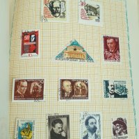 Албум пощенски марки за тематични колекции, снимка 7 - Филателия - 45131282