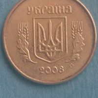 10 коп. 2008 года Украины, снимка 2 - Нумизматика и бонистика - 45454284