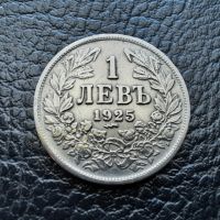 Стара монета 1 лев 1925 г. /с черта / България -  много добра !, снимка 4 - Нумизматика и бонистика - 42110710