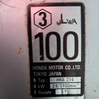 Бензинова самоходна косачка"HONDA", снимка 2 - Градинска техника - 44240969