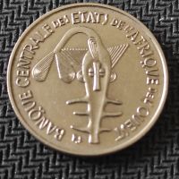 Монети Западна Африка (BCEAO) , 1967-1972, снимка 4 - Нумизматика и бонистика - 45420595