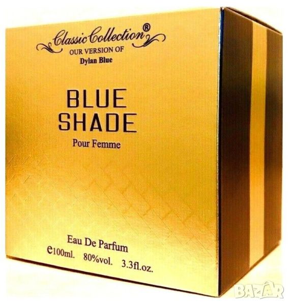 BLUE SHADE Pour Femme Eau De Parfum Prefume Natural Spray Brand New 3.3 oz 100ml / У Н И С Е К С ПАР, снимка 1