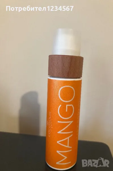 ПРОМОЦИЯ Cocosolis Mango и Cocosolis SPF50 заедно за 15.99лв, снимка 1