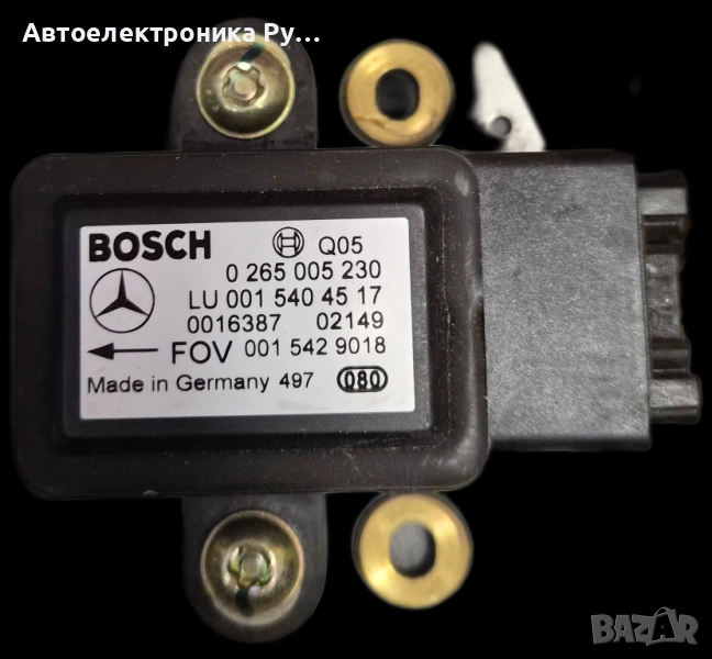 Сензор ESP за Mercedes S-Class, W220, 0265005230, 0 265 005 230, снимка 1
