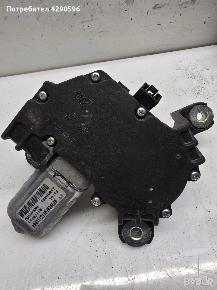 Мотор задна чистачка за Opel Astra J / Опел Астра 13256917, снимка 1