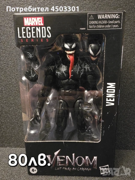 Marvel Legends Екшън Фигури , снимка 1