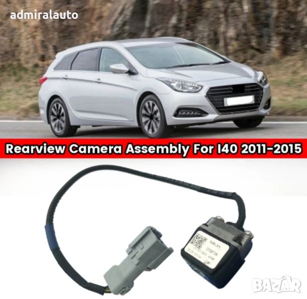  Камера за обратно виждане за Hyundai I40 2011-2015 95760-3Z102 957, снимка 1