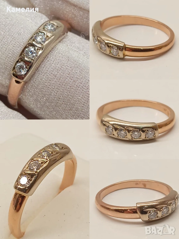 Руско злато , снимка 1