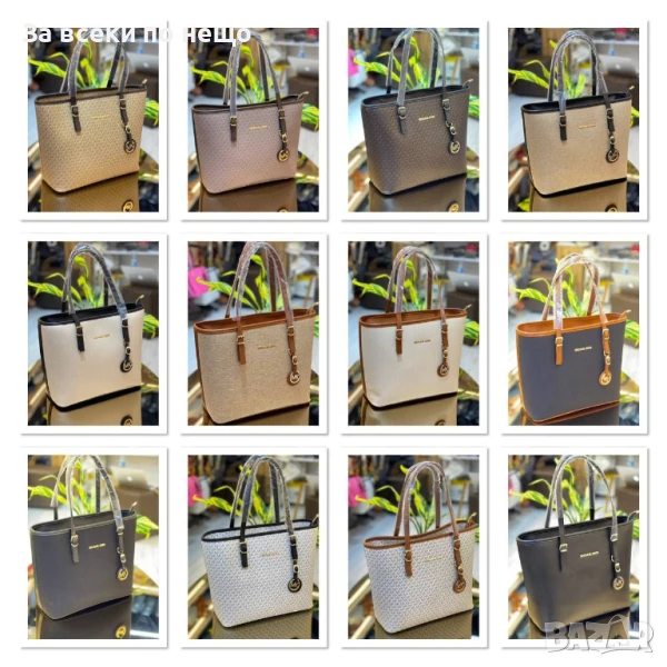 Michael Kors Дамска Чанта Майкъл Корс - Различни Цветове Код E573, снимка 1