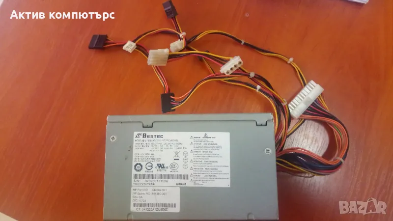 Захранване PSU Bestec ATX-250-12Z (PFC) 250W, снимка 1