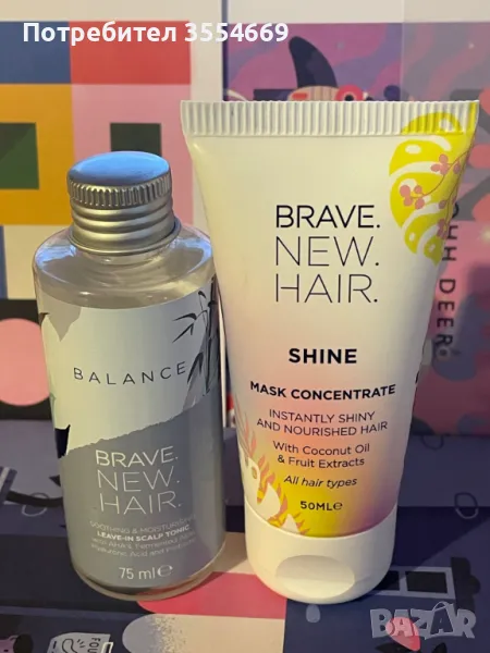 Brave new hair tonic и mask, снимка 1