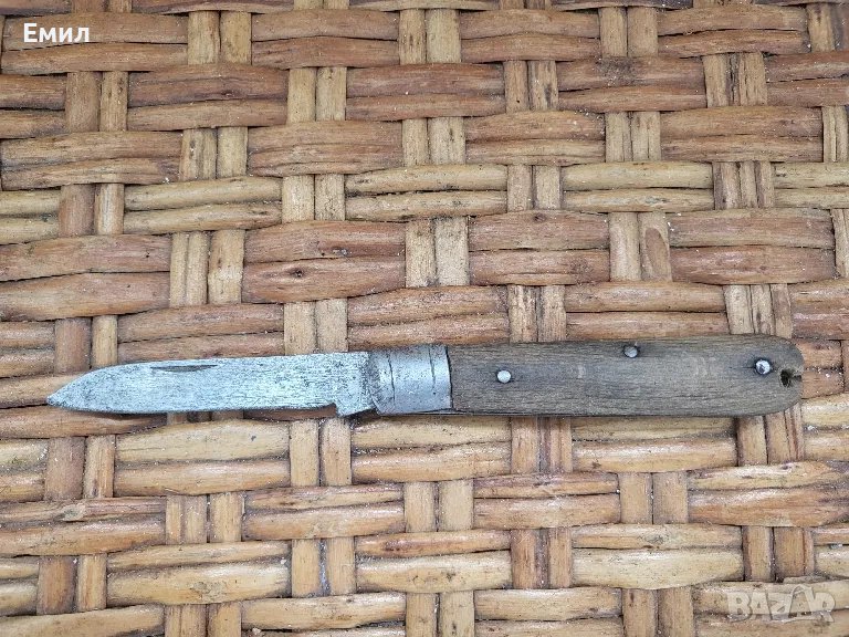 Сгъваемо ножче от соца Г. ДИМИТРОВ ШИПКА, снимка 1