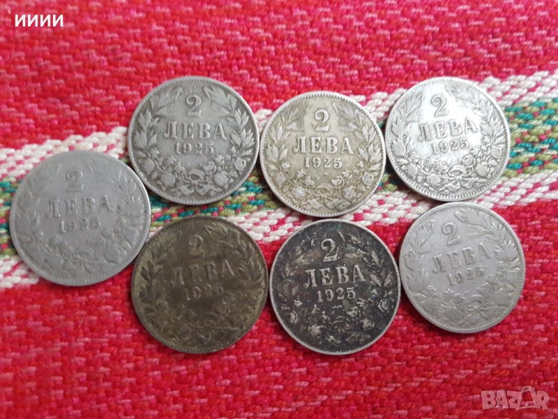Монета 2 лева 1925 7 бр, снимка 1
