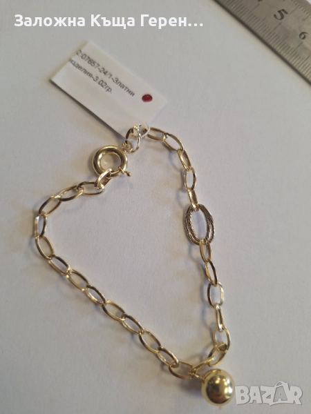 Златна гривна 3,02гр - НОВО, снимка 1