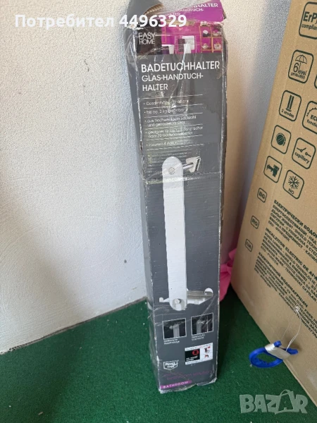 Стойка за хавли в банята, снимка 1